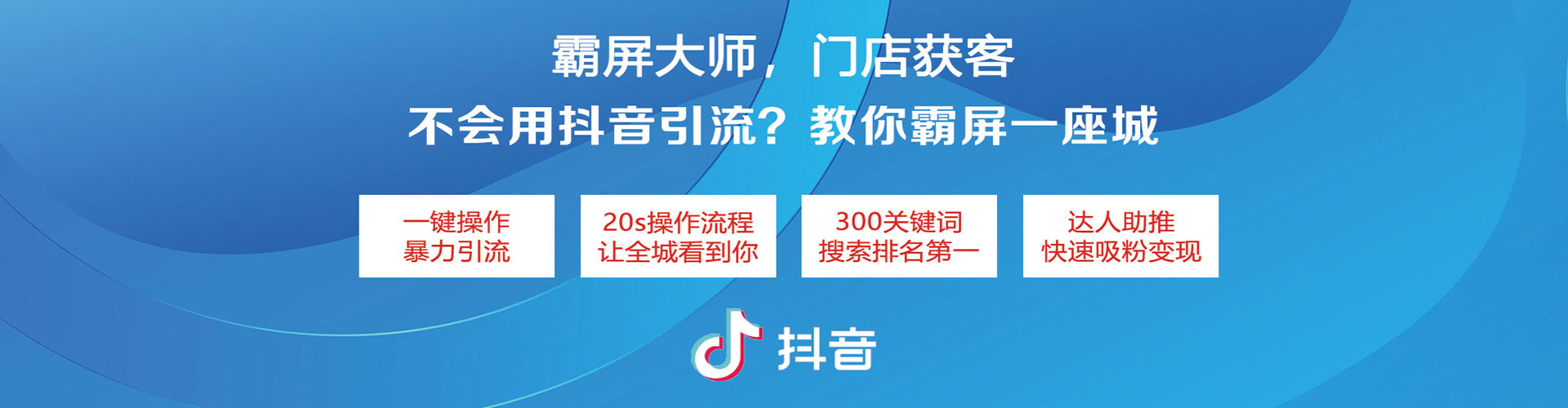 商都信息流开户