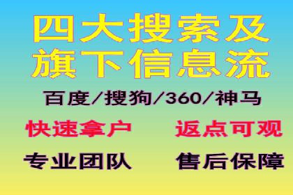 某企业通过百度推广服务费实现品牌飞跃