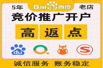 不同行业竞价端口开户案例对比
