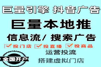 竞价代运营助力中小企业SEM推广的策略与效果